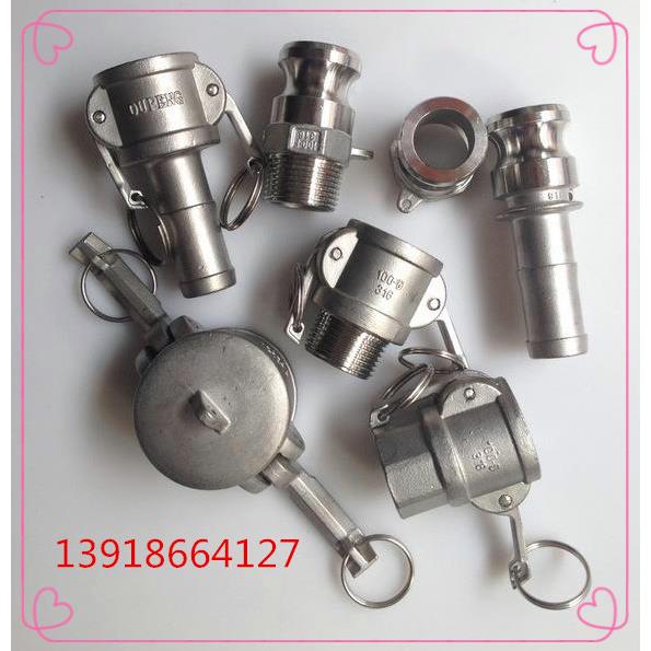 不锈钢快速接头 船用接头351950 快装接头 快速接头封头 DP  DN15