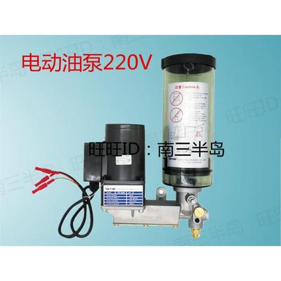 ISHAN台湾裕祥YGL-G120胜祥220V电动黄油泵G080黄油泵润滑杨力沃