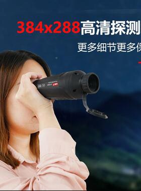 优利德UTX318红外热成像望远镜高清户外热感应望远镜夜视仪热像仪