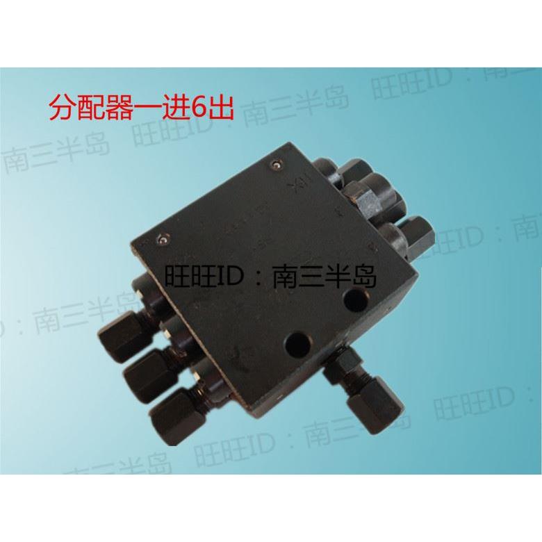 三一泵车锂基脂分配阀车载泵混凝土片式分油器砼泵地泵SSV6-K6出