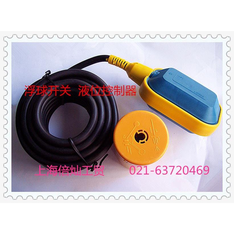 上海仪川 浮球液位控制器水泵水箱水塔塑料自动上水抽水开关MAC3