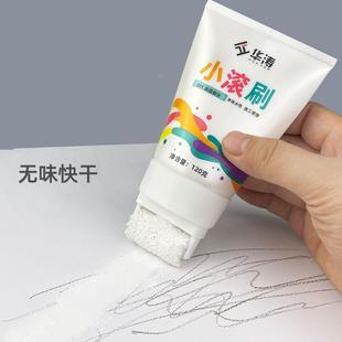 小红书同款白墙去污神器墙面修补墙壁刷白翻新修复白色环保乳胶漆