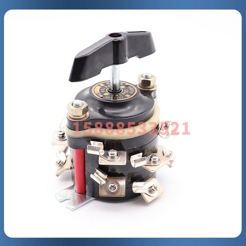 船用组合开关HZ910-60P/2/3/4转换开关63P60A220V380V六脚立新