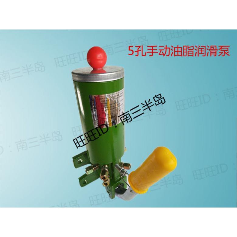 SB-M型手动润滑泵5孔手动油脂润滑泵手动黄油泵泵车润滑泵手动0.5