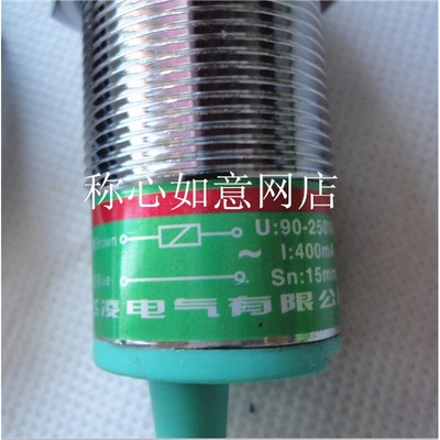 。【正品】洞头飞凌 FA30-15KA 接近开关 传感器 交流二线常开