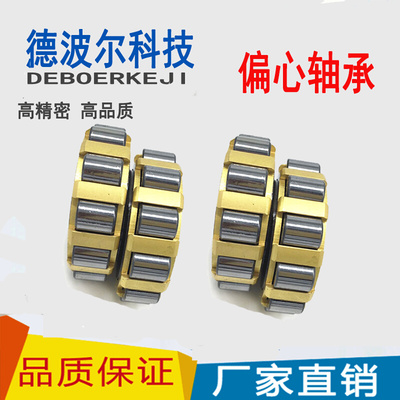。圆柱滚子整体偏心轴承150752904 200752904 250752904 30075290