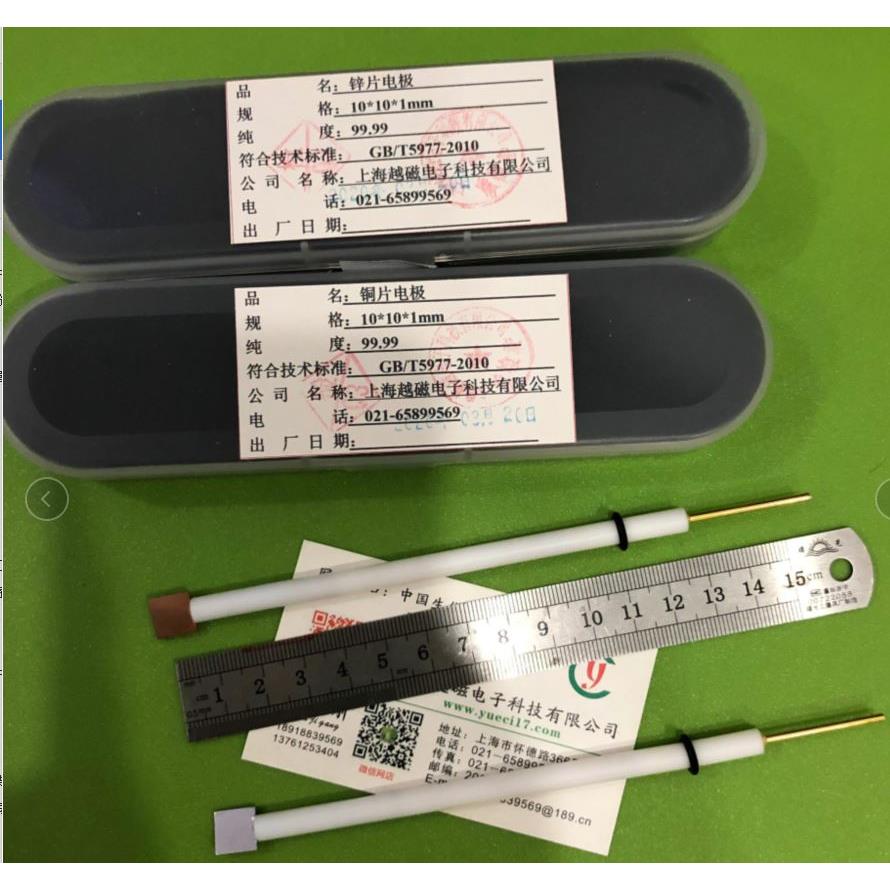 10*10*1mm锌片电极 锌电极 铜片电极四氟杆子直径6mm 长120或80mm