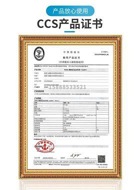 飞通FT-501/9500船用搜救雷达应答器驰洋AIS定位器SART电池CCS证