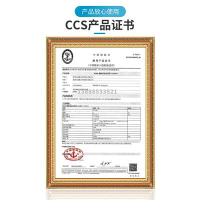 飞通FT-501/9500船用搜救雷达应答器驰洋AIS定位器SART电池CCS证
