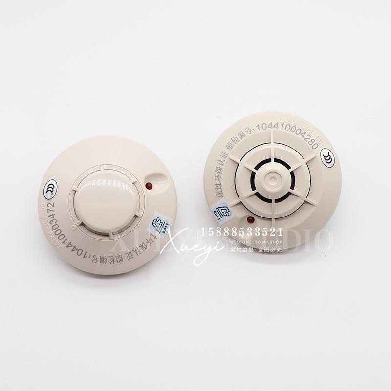 船用火灾报警主机JBS-FA/MA区域编码火警控制器感温感烟探头CCS证