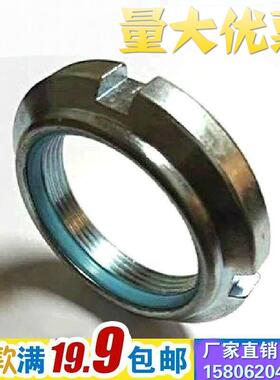 GUK尼龙止退锁紧防松自锁圆螺母M24M27M28M32M36M38M39M48M42*1.5