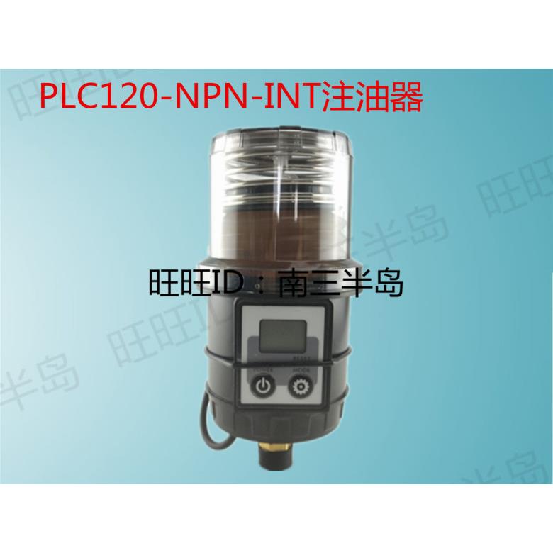 自动数码 pulsarlube PLC加脂注油器振动筛加脂电机轴承