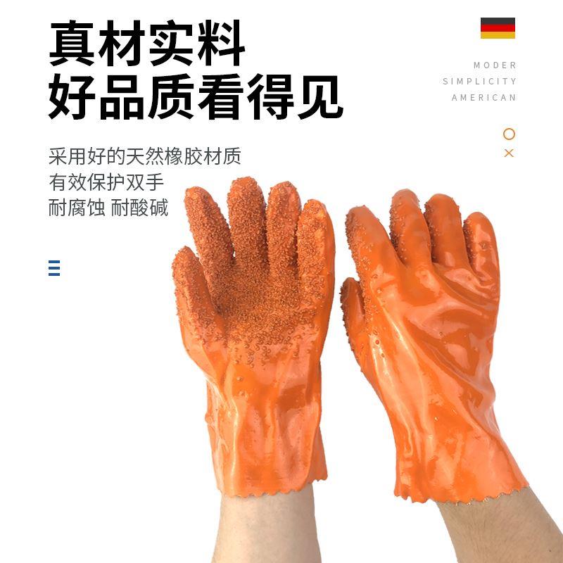 包邮厂家耐磨棉毛浸塑手套加长款工业耐油止滑耐酸碱手套橡胶劳保