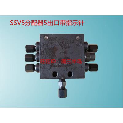 盾构机Lincoln递进式分配器 SSV6k带集油块分配器带指示针检测5孔