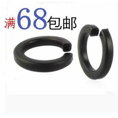高强度弹垫弹簧垫圈垫片弹圈开口垫圈M33M39M42M45M48M56M60M64