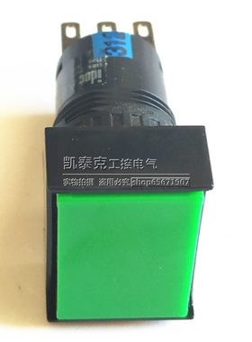 。原装正品IDEC和泉16MM按钮开关AB6H-M1G不带灯不带锁AB6-M 绿色
