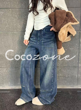 COCO ZONE 刘 一一 “羊毛牛仔”羊毛混纺直筒阔腿牛仔裤CD1A1814