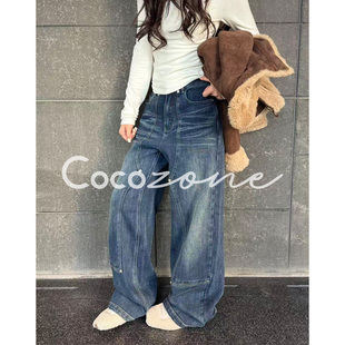 ZONE 羊毛混纺直筒阔腿牛仔裤 刘 羊毛牛仔 CD1A1814 一一 COCO