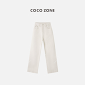 牛仔裤 COCO 女 2026春季 休闲百搭100棉高腰直筒时尚 ZONE 刘11