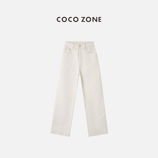 ZONE 牛仔裤 刘11 休闲百搭100棉高腰直筒时尚 女 2025春季 COCO