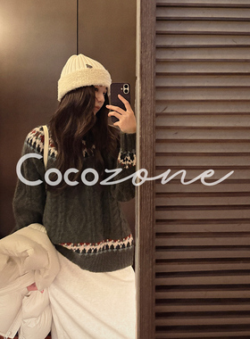 COCO ZONE 刘 一一 “挪威毛衣”绵羊毛麻花编织毛织上衣CD2A2901