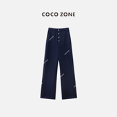 COCO CC1A0558 松紧腰百搭直筒裤 ZONE2024时尚 通勤纯色休闲裤