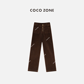 COCO 子23C19651 美拉德复古灯芯绒阔腿休闲裤 ZONE 刘一一早春新款