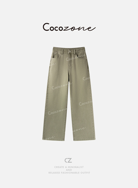 COCO ZONE 刘一一【100棉】质感简约修身复古牛仔裤 CD1A1186