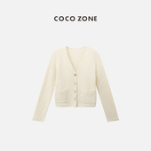 ZONE 短款 刘一一 COCO 2026春季 V领针开衫 长袖 单排扣上衣24C10367