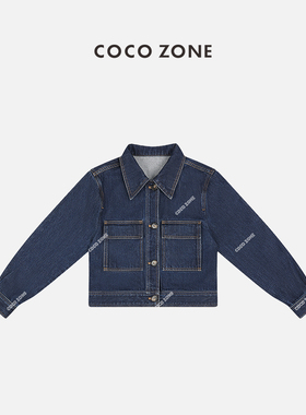 COCO ZONE刘一一 100棉牛仔外套复古短款设计排扣上衣24C10077