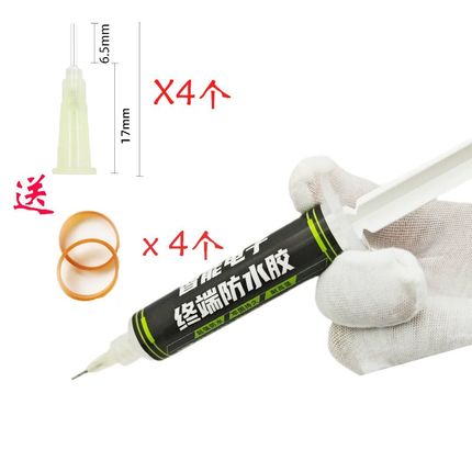 采购产品笔记本电脑屏幕封边胶,电脑封边胶,平板边框胶条,显示器