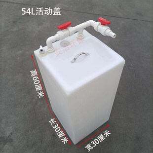 海缸化盐箱化盐桶80L60L70L 化盐箱鱼缸困水桶困水箱补水桶换水桶