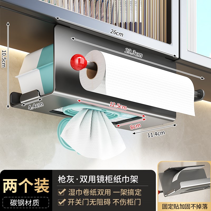 采购产品厨房不打孔倒置纸盒,浴室壁柜,镜子柜,纸巾挂架,卫生纸收