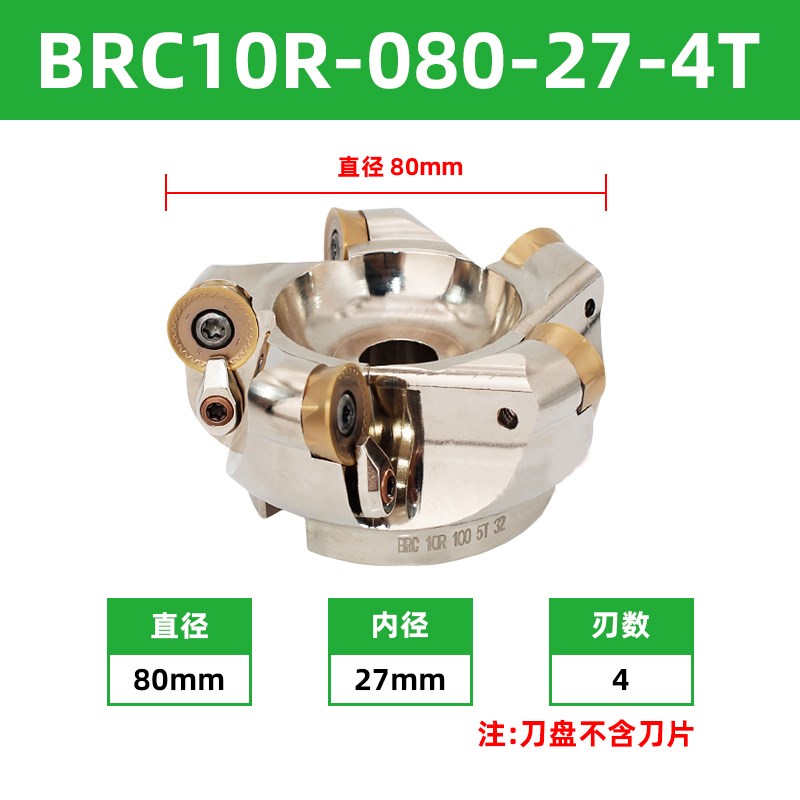 R10面铣刀盘10R圆弧开粗刀盘数控圆鼻铣刀盘BRC装RCMT2006圆弧R10