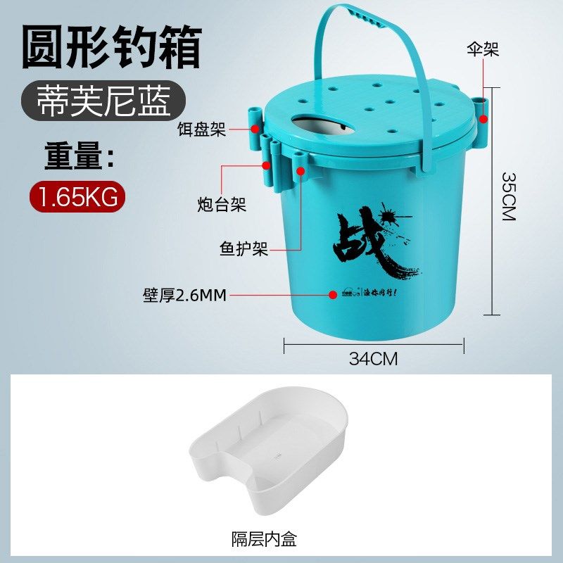 多功能加厚钓鱼桶可坐钓桶钓箱便携轻便钓鱼箱大容量路亚溪流桶,户外/登山/野营/旅行用品,钓箱,淘宝优惠券,粉丝福利购,淘宝优惠卷