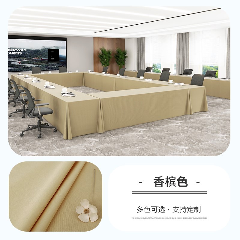会议桌布印字防水印logo桌裙酒店商务会议室培训桌套罩长方形台布