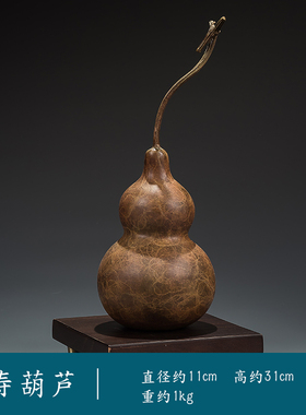 黄铜葫芦摆件新中式博古架福禄寿手工艺品办公桌玄关家居装饰礼品