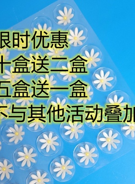网红巧克力小花翻糖白色小雏菊蛋糕装饰西点摆件立体食用黄心糖花