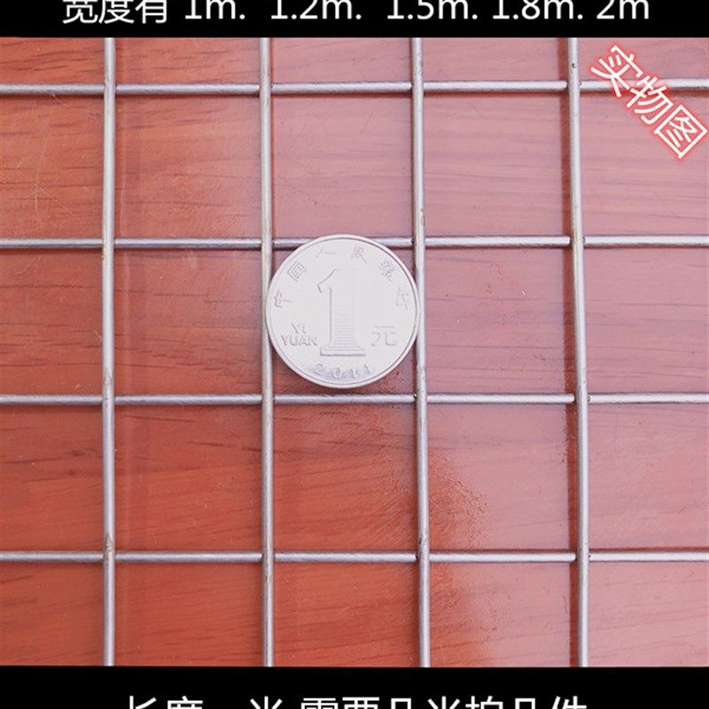 1.5米宽304不锈钢网钢丝网焊接网钢丝网网片网格筛网不锈钢电焊网,五金/工具,护栏/隔离栏,淘宝优惠券,粉丝福利购,淘宝优惠卷