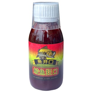 钓鲮鱼专用小药野钓土鲮鱼饵料浓腥香味泰鲮方块饵麦鲮窝料诱鱼剂
