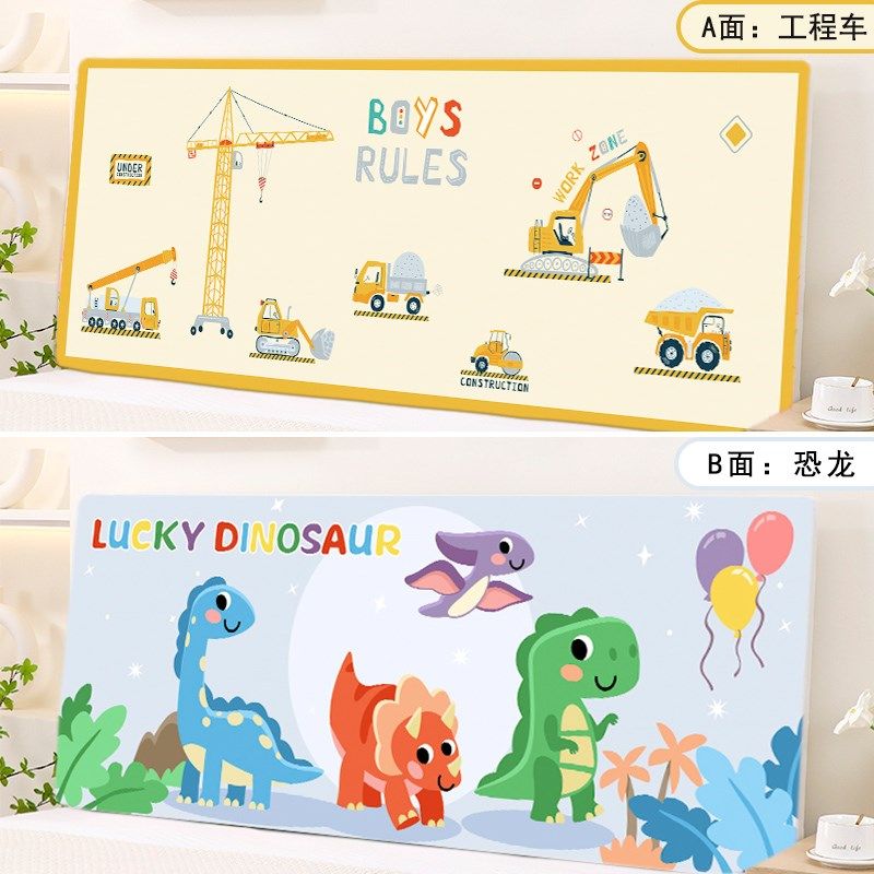 2025新款儿童床头靠垫软包大靠背垫可拆洗女生卧室防撞软垫母婴级,居家布艺,床头靠垫,淘宝优惠券,粉丝福利购,淘宝优惠卷