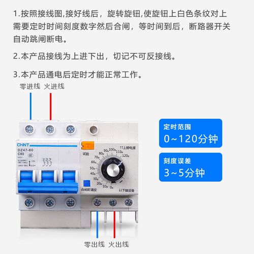 380V三相大功率定时断路器电机水泵定时开关机械定时计时自动断电