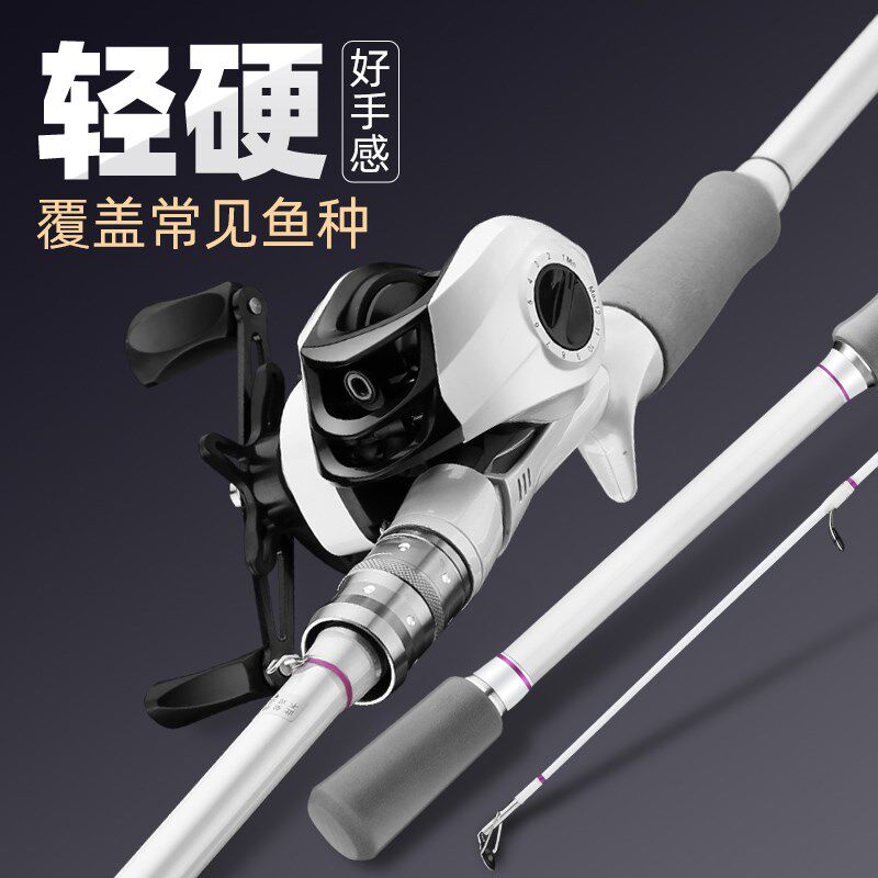 进口碳布路亚竿全套纺车轮钓鱼竿新手入门马口微物路亚杆路滑竿