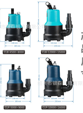 潜水泵CLB-15000/4500/6500/8000水族鱼缸抽水泵鱼池园艺泵