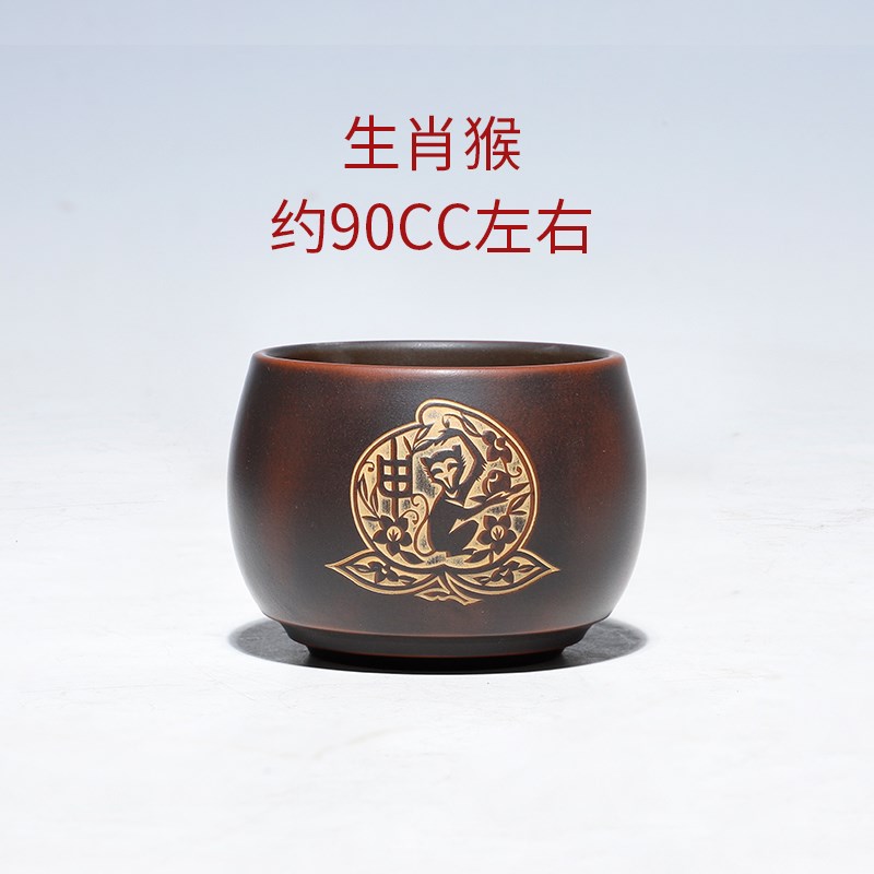 广西钦州坭兴陶主人杯 十二生肖 浮雕茶杯子个人专用品茗杯
