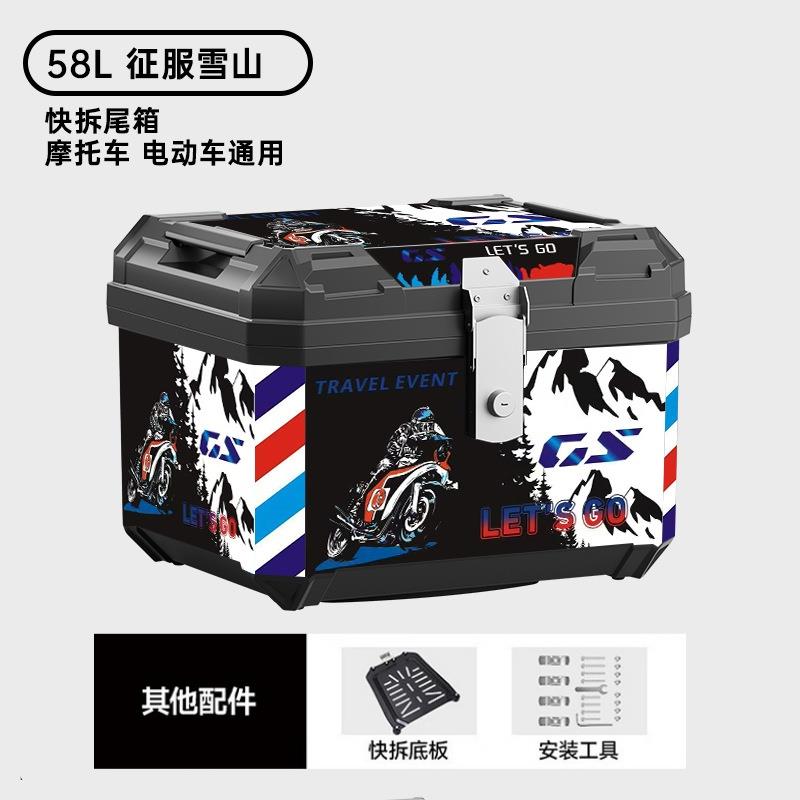 大容量铁皮摩托车箱子尾箱特大号通用后箱电动车后备箱超大后背箱图片