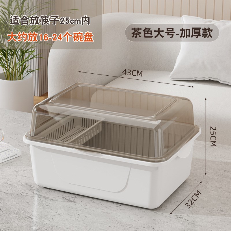 装碗筷收纳盒厨房家用带盖宿舍碗碟置物架塑料碗柜碗箱碗架可沥水