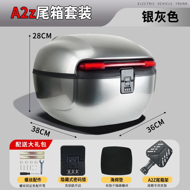 九号电动车尾架A2Z35C后货架40c尾箱支架拓展后座靠背改装配件箱