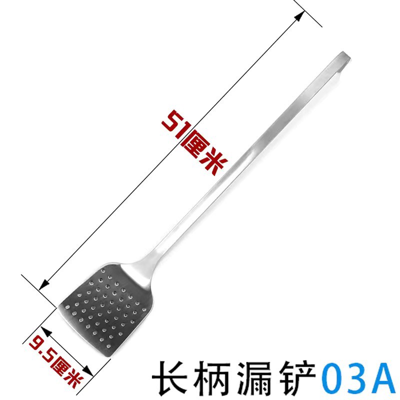 不锈钢煎铲铁锅铲加长柄煎铲漏铲煎鱼铲牛排铲炒菜铲子煎饼平铲