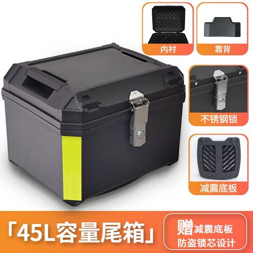 适用于极核电动车EZ3I后备箱防水储物工具箱尾箱架改装配件